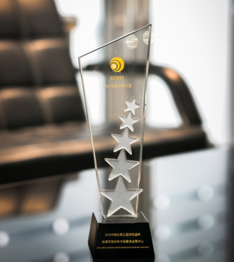 潭洲会展再度登上会展行业各大颁奖台