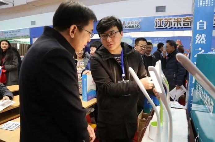 2021中国(南京)国际教育培训连锁加盟展览会